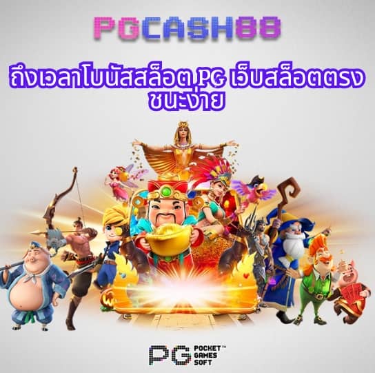 โจ๊ก เกอร์ 123 เข้า สู่ ระบบ